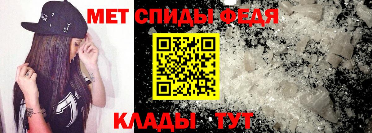АМФ  Вход с VPN  Гусев  АМФЕТАМИН VHQ 
