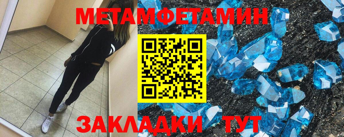 АМФЕТАМИН 98% Гусев