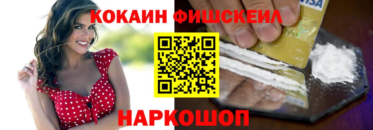 Гусев  Кокаин Эквадор  Cocaine Перу  Вход с VPN 