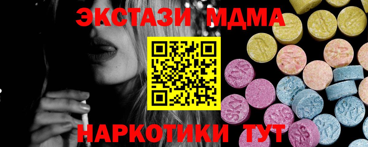 ЭКСТАЗИ Philipp Plein  Ecstasy диски  Гусев  Вход с VPN 