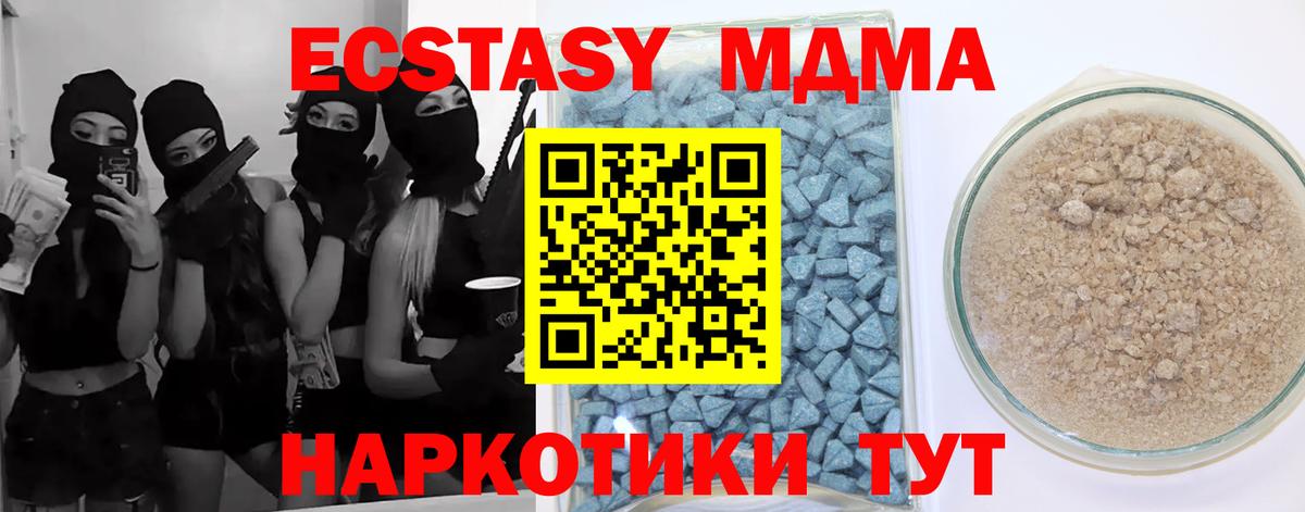 Ecstasy Punisher Гусев