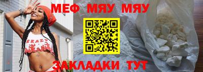 метамфетамин Балаково