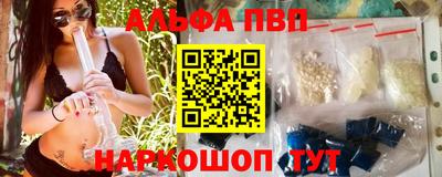 прущая мука Балашиха