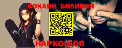 метамфетамин Балаково