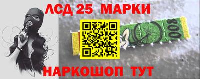 метамфетамин Балаково