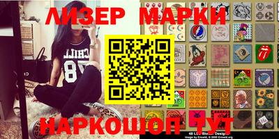 метамфетамин Балаково