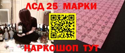метамфетамин Балаково
