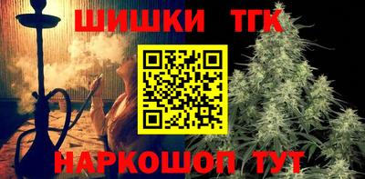 метамфетамин Балаково