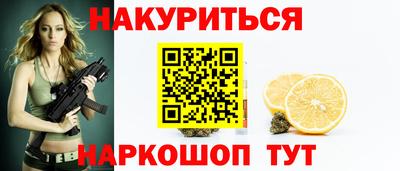 метамфетамин Балаково