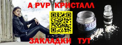 прущая мука Балашиха