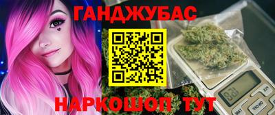 метамфетамин Балаково