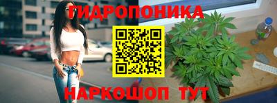 метамфетамин Балаково