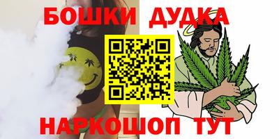 метамфетамин Балаково