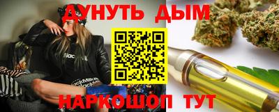 прущая мука Балашиха