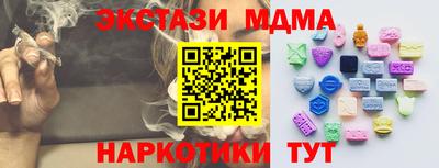 метамфетамин Балаково