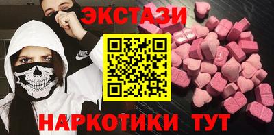 прущие грибы Балахна