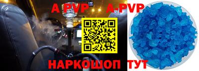 метамфетамин Балаково