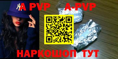 метамфетамин Балаково