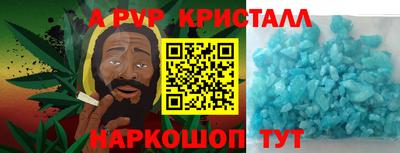 прущая мука Балашиха