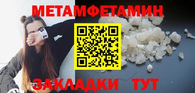 прущая мука Балашиха