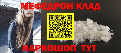 прущая мука Балашиха