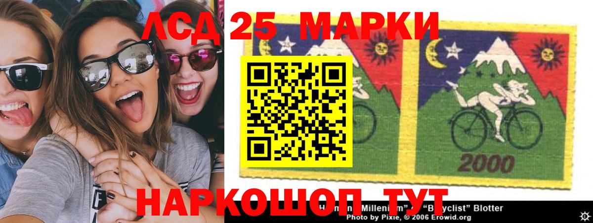 Гусев  LSD-25 экстази кислота  Вход с VPN 