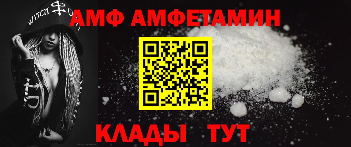 Гусев  МЕТАМФЕТАМИН Декстрометамфетамин 99.9%  Вход с VPN 