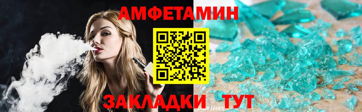 МЕТАМФЕТАМИН витя Гусев