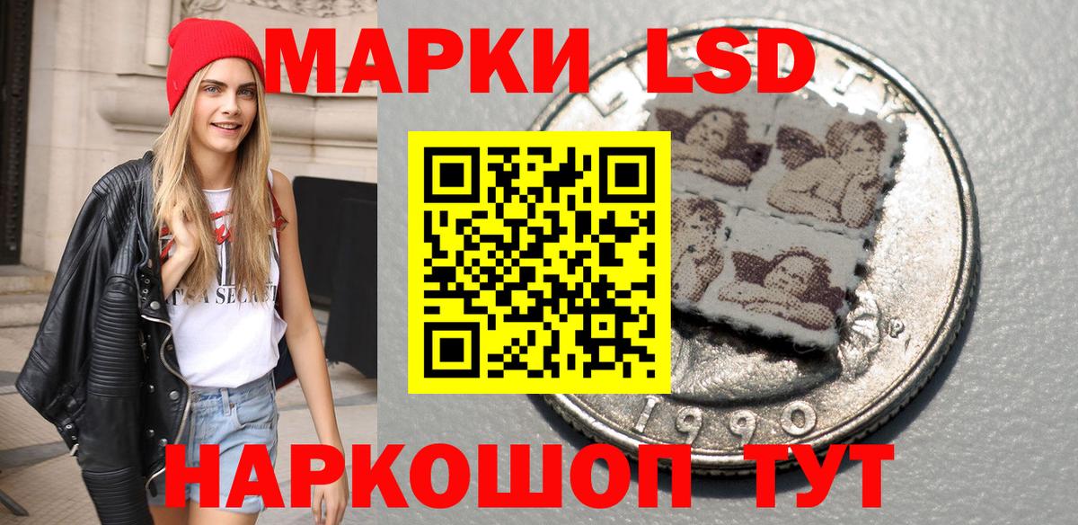 Наркотические марки 1500мкг  Наркотические марки 1500мкг  Вход с VPN  Гусев 